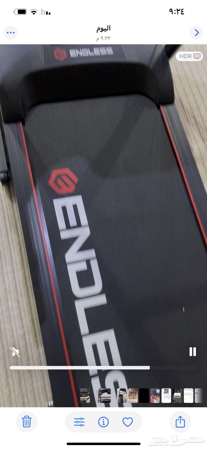 سير كهربائي شبة جديد64470704216451112