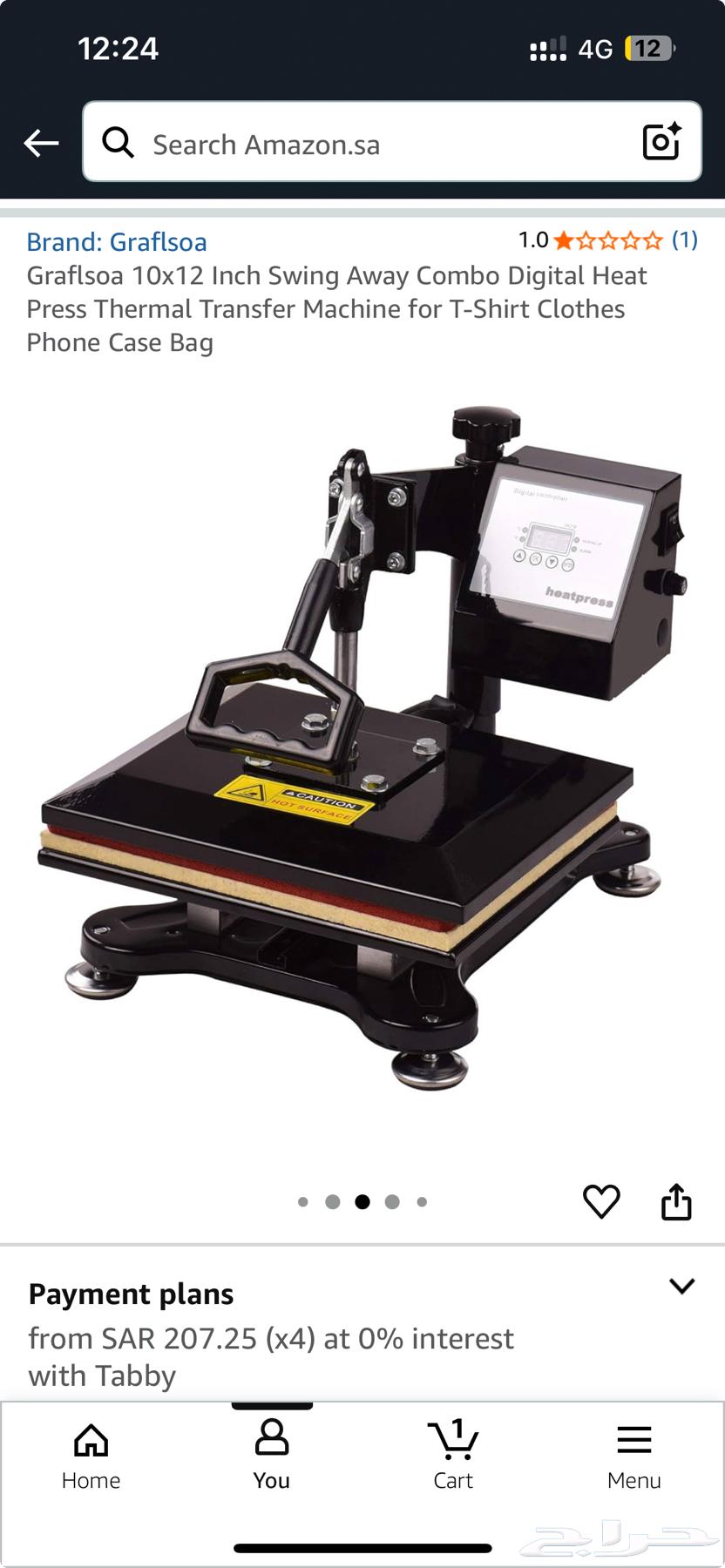 الة طباعه حراريه ( جديده )64466947440131110