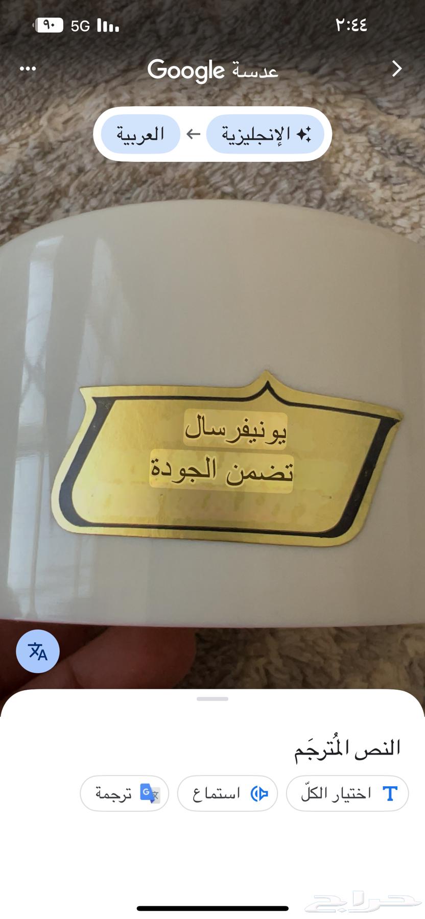 Thermoses that keep hot and cold64465982611330114