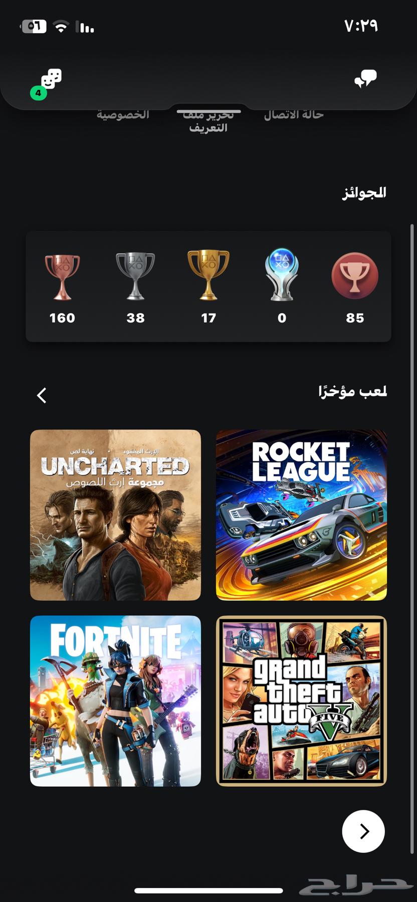 السلام عليكم حساب سوني للبيع64465786996611111