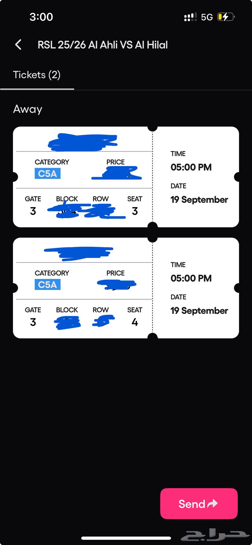 تذاكر الهلال والاهلي بمدرج الهلال64471580791937110