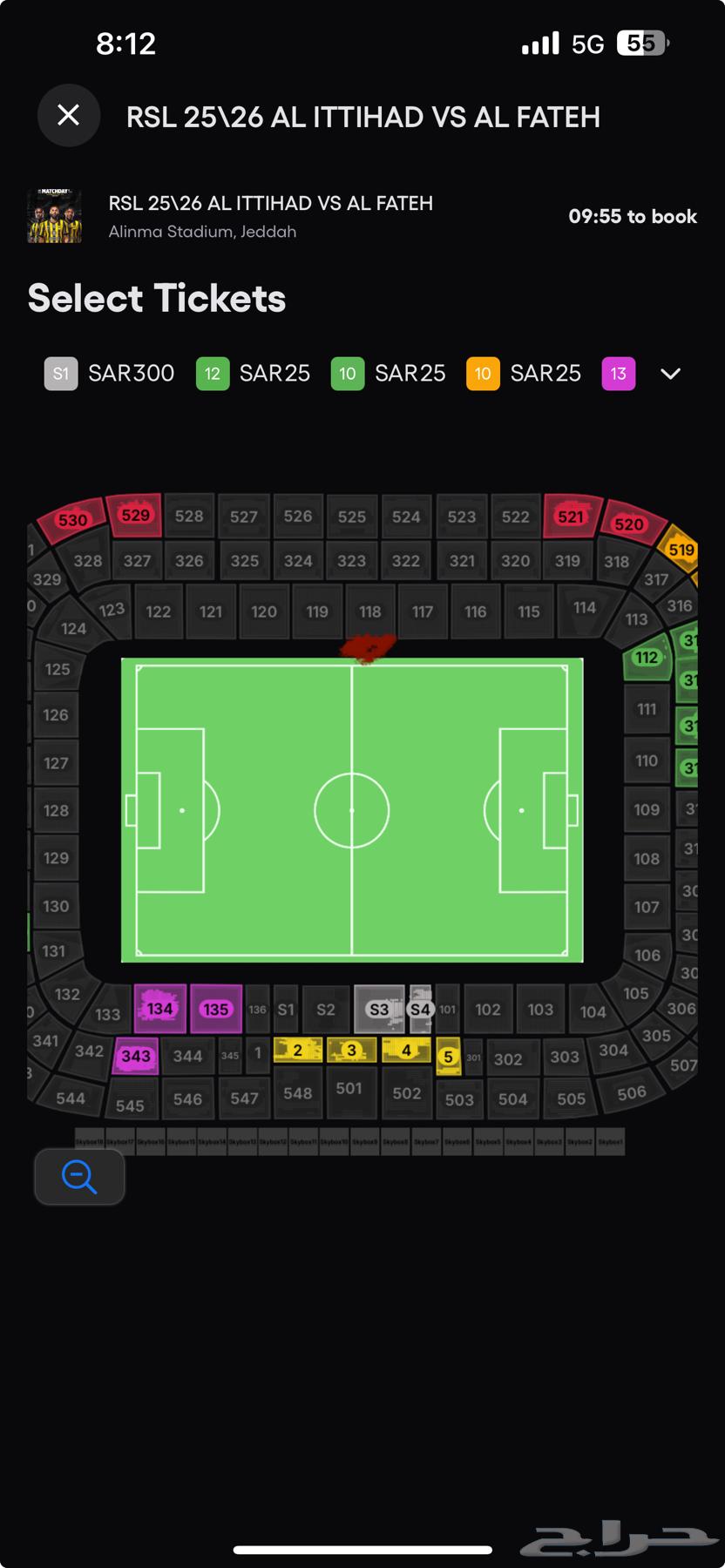 One ticket for the Al-Ittihad vs. Al-Fateh match, front row block 11864470182402690110