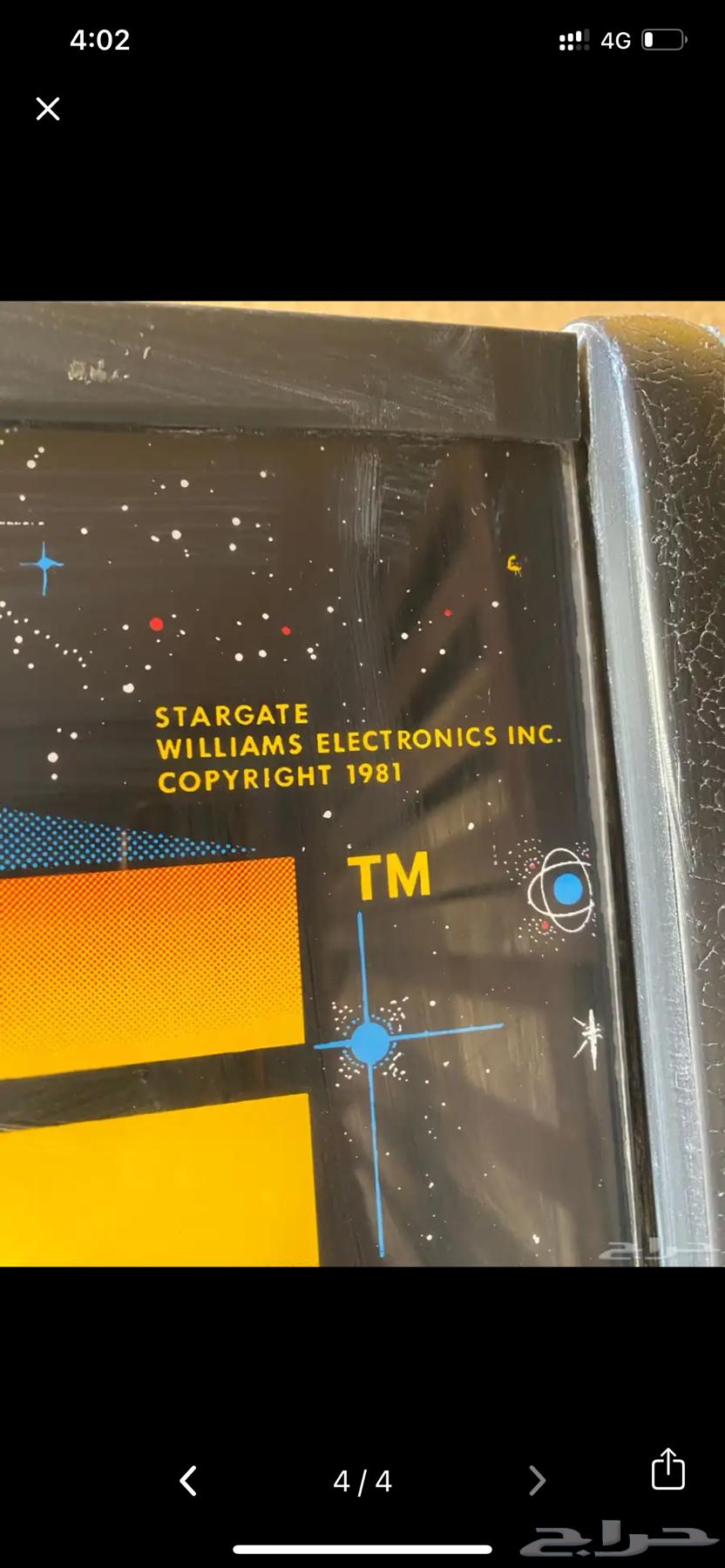 Old gaming device64470168791809111