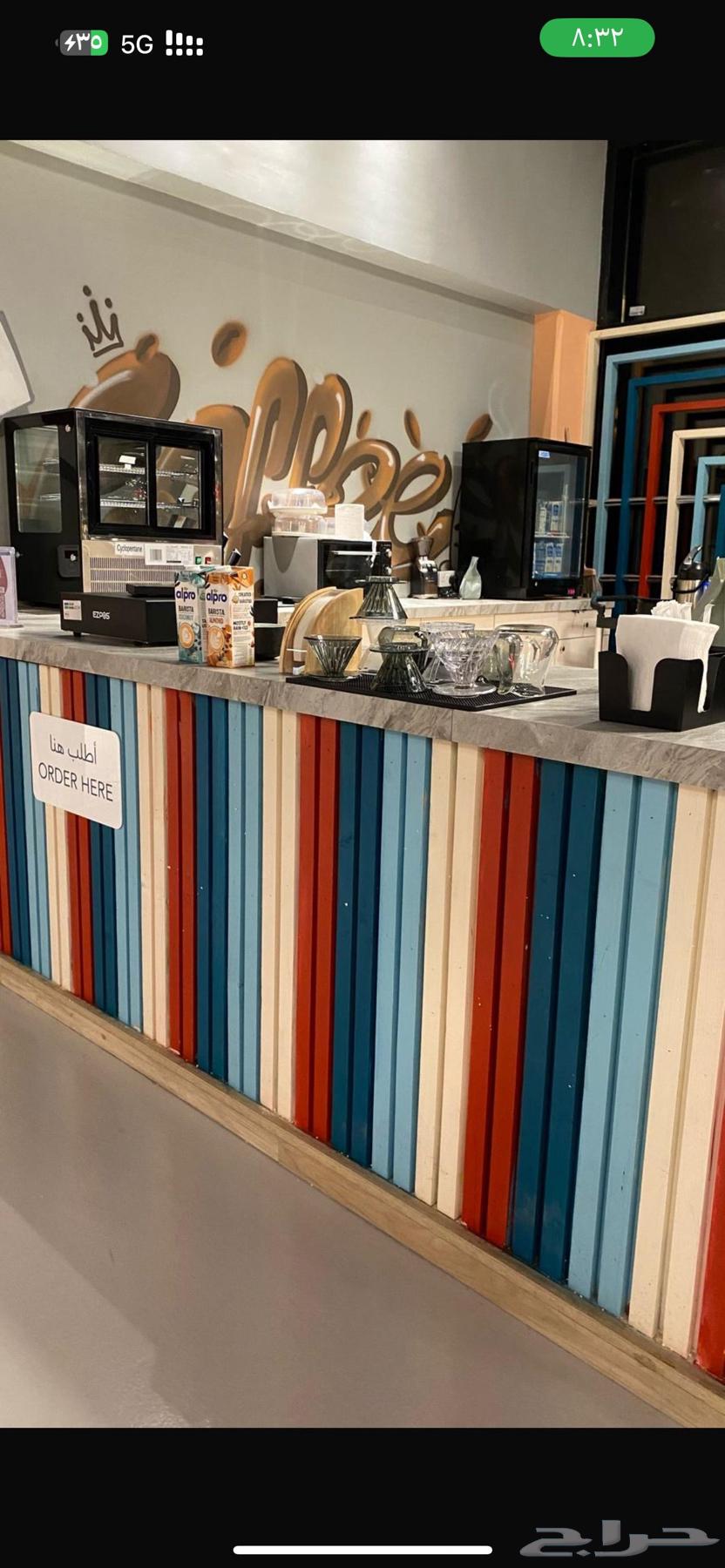 كوفي برث للبيع64471252357507112