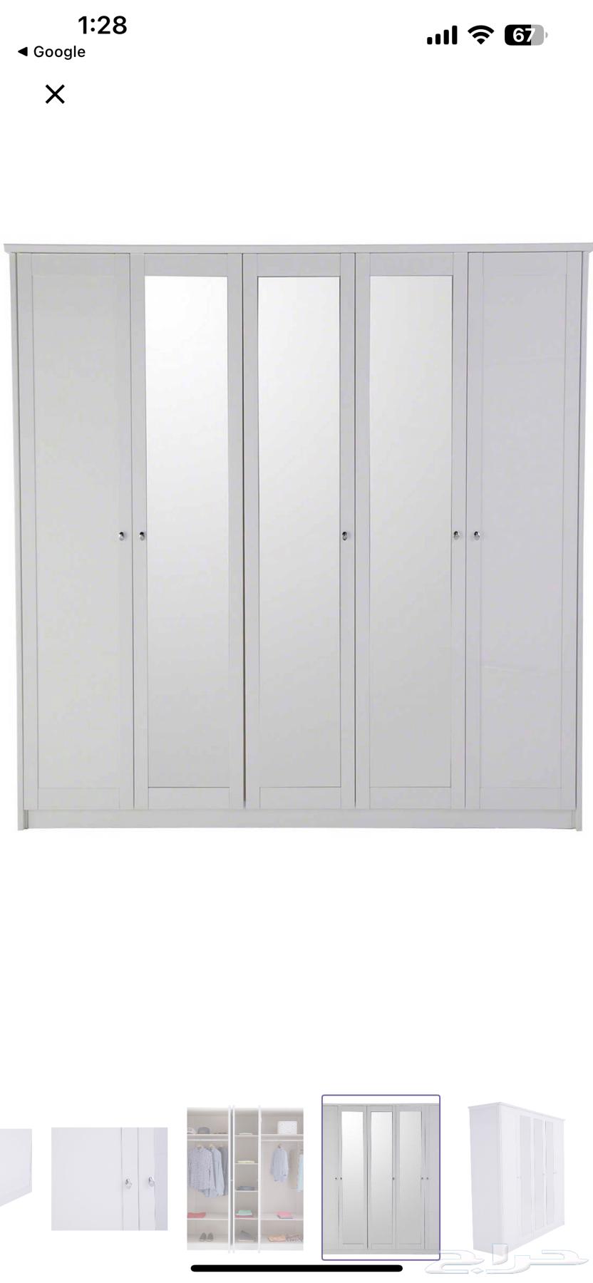 دولاب ابيض 5 ابواب64466446456450110