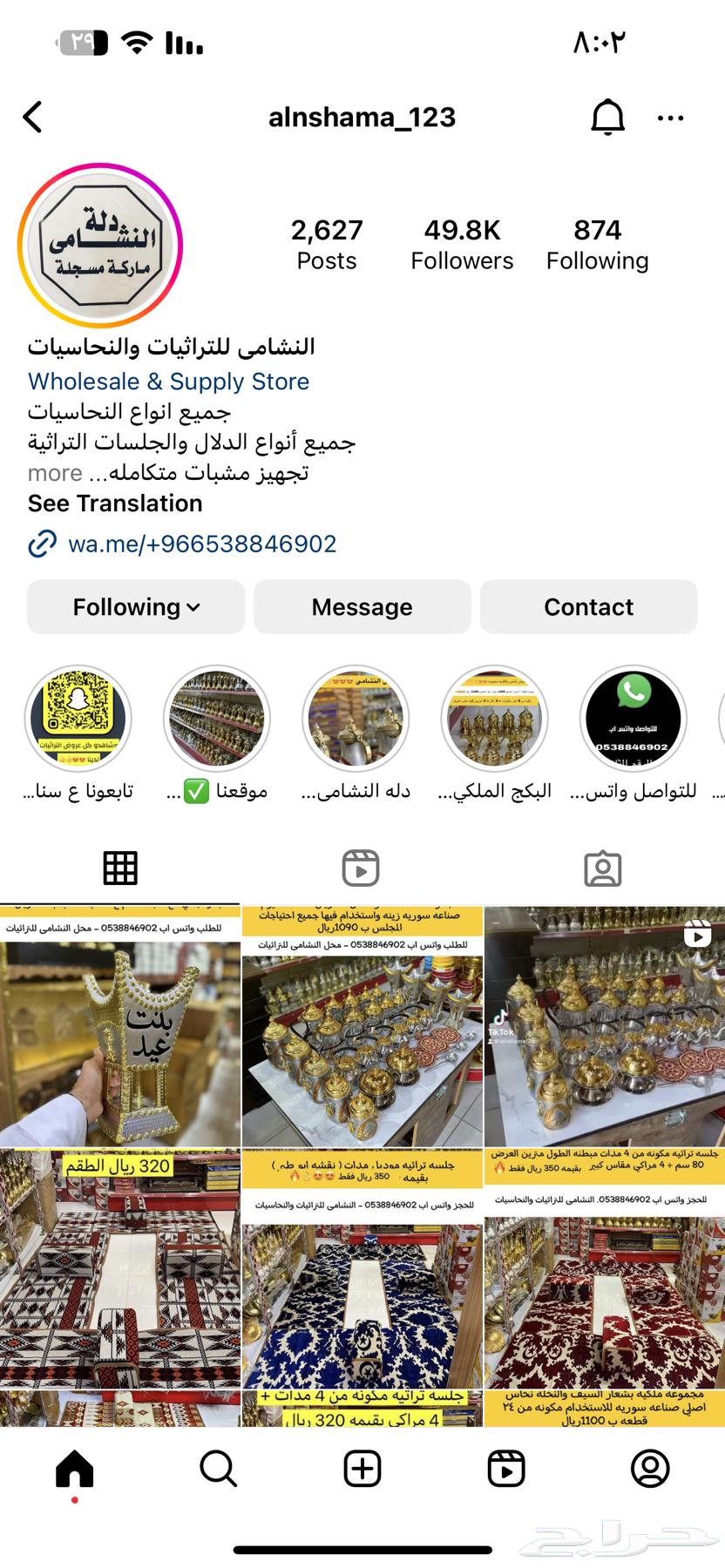 خضاضا حليب صناعه تركيه ستيل لاصلي64466249449219113