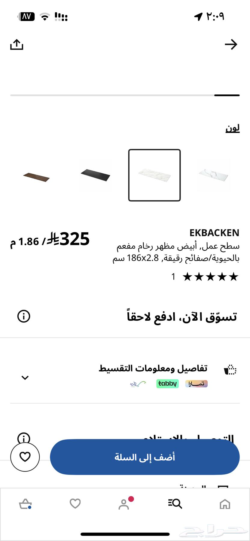 فرن للبيع مع مجلى صغيره وسطح عمل من ايكيا طويل64465183962755110