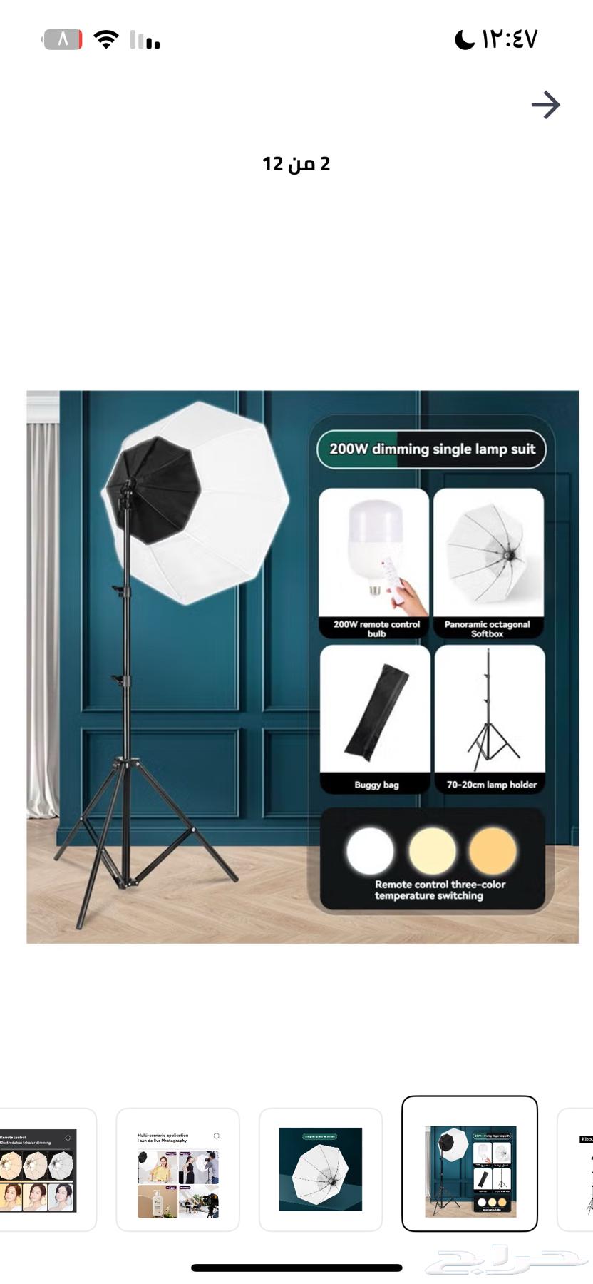 اضاءة للتصوير كاميرا للتصوير64464901617794111