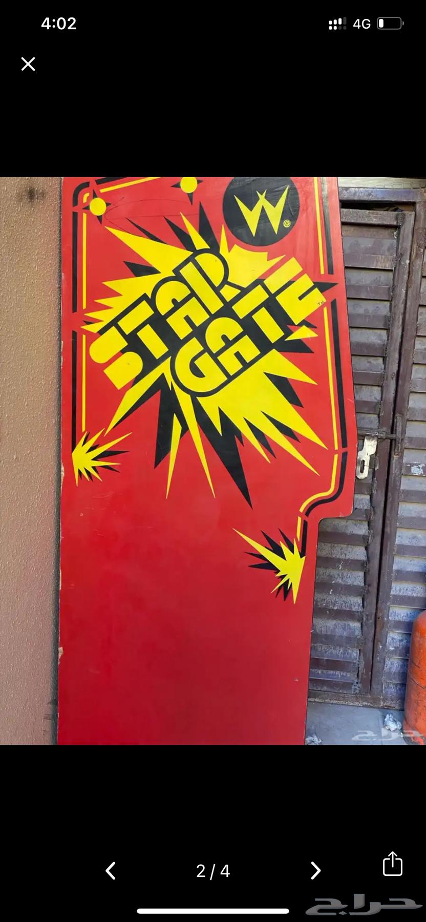 Old gaming device64470168791809113