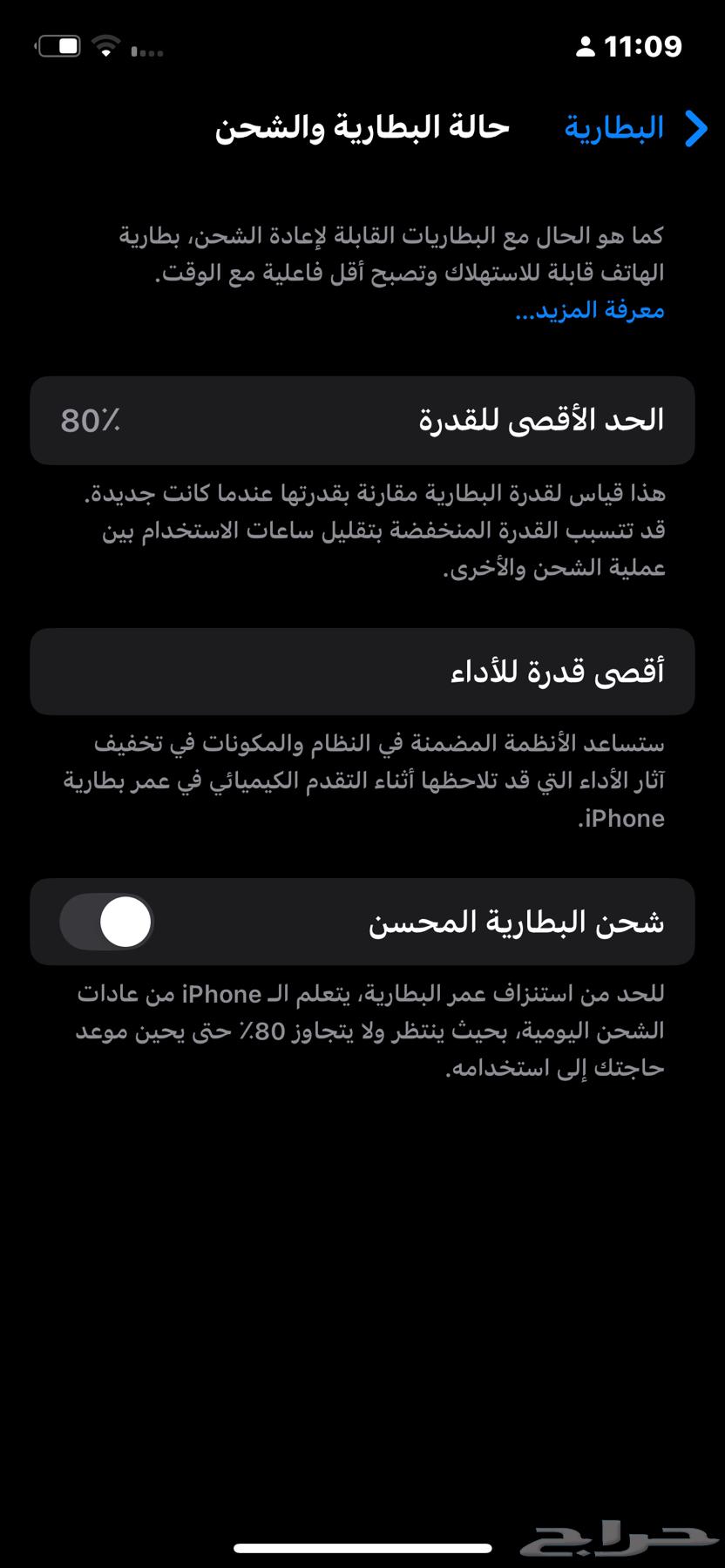 iPhone 12 locked to 500-400 network64466614511747111