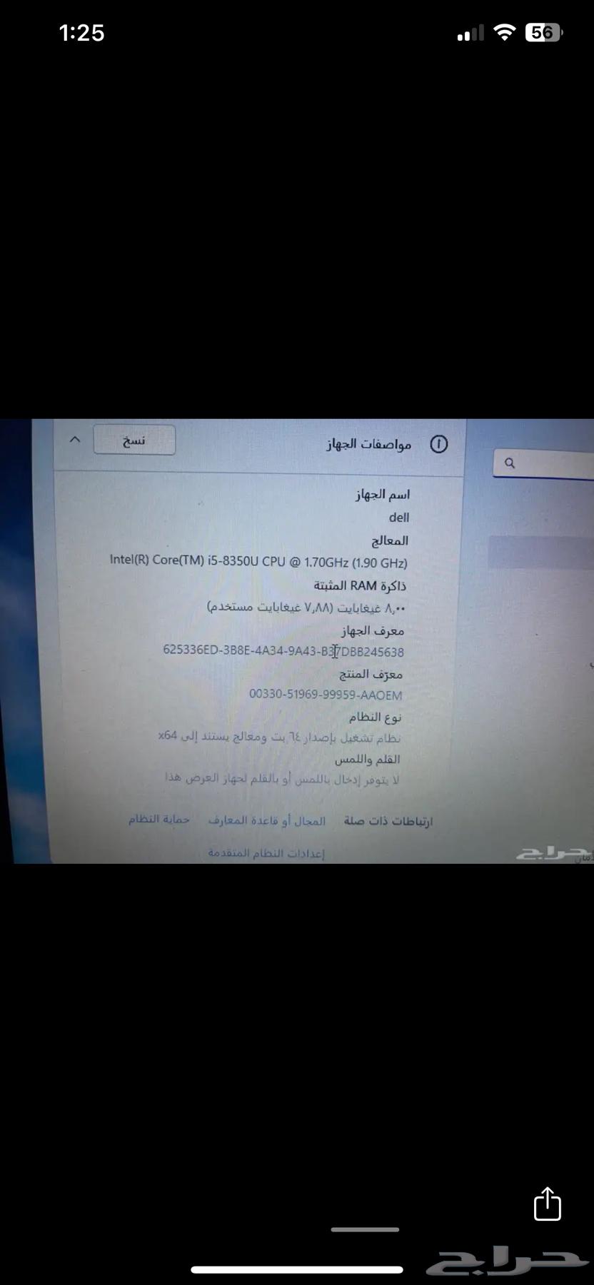 لابتوب ديل i5 دراسه و تصميم64467256789121113