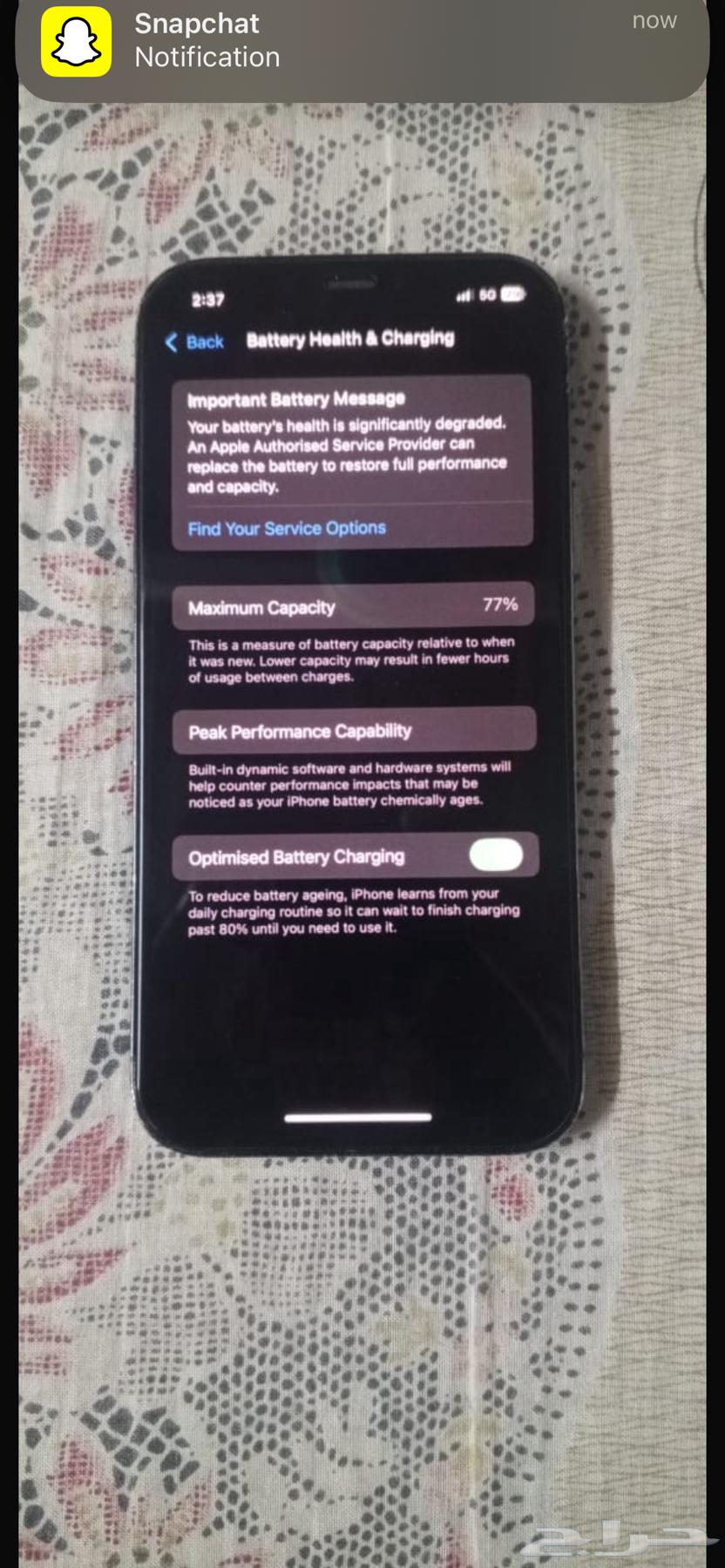 ايفون 12 برو 256 جيجا بطاريه7764466390178434111