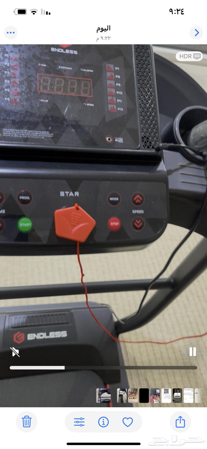 سير كهربائي شبة جديد64470704216451111