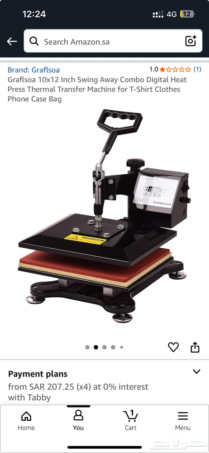 الة طباعه حراريه ( جديده )64466947440131111