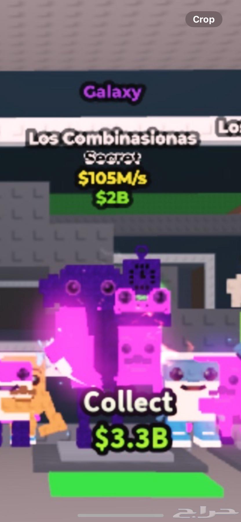 Mab Al-Sariqa Los64467355296641110