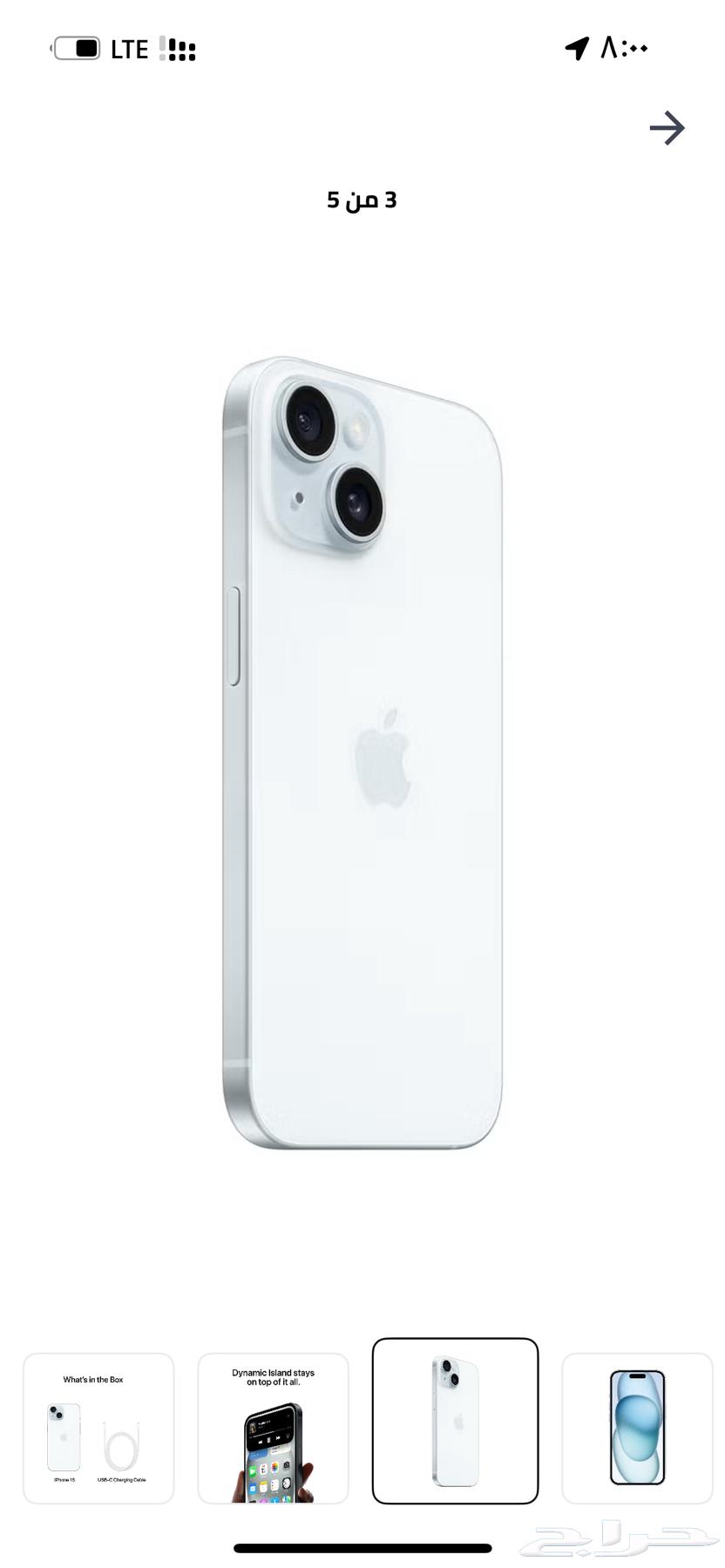 آيفون للبيع64458525382658110