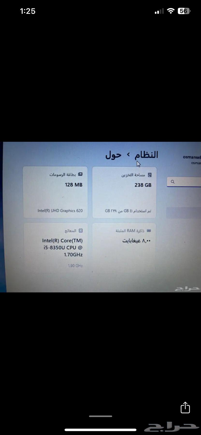 لابتوب ديل i5 دراسه و تصميم64467256789121114