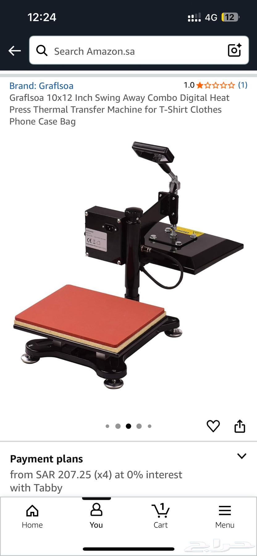 الة طباعه حراريه ( جديده )64466947440131113