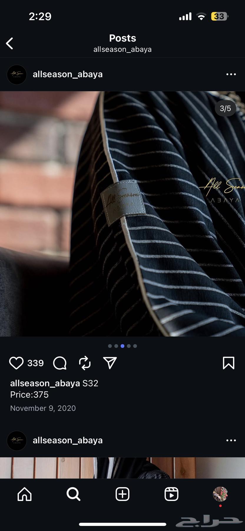 عباية من عند مصممة64467690614403112