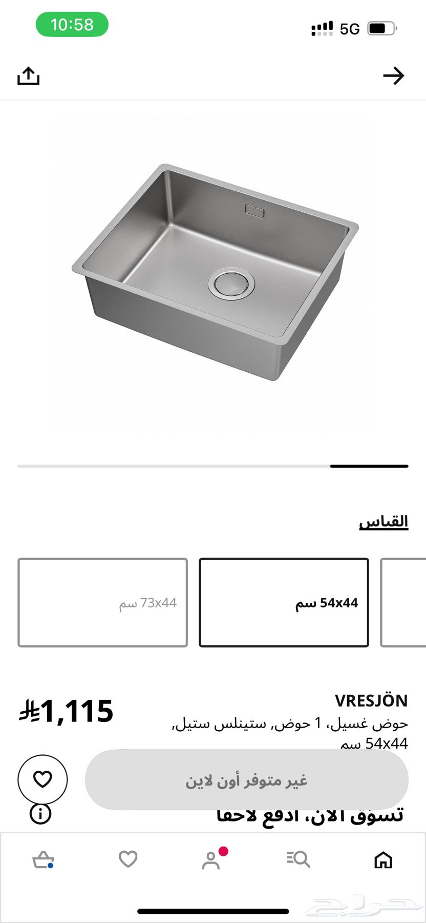 مطبخ ايكيا جاهز صغير عملي للبيع64466558584963111