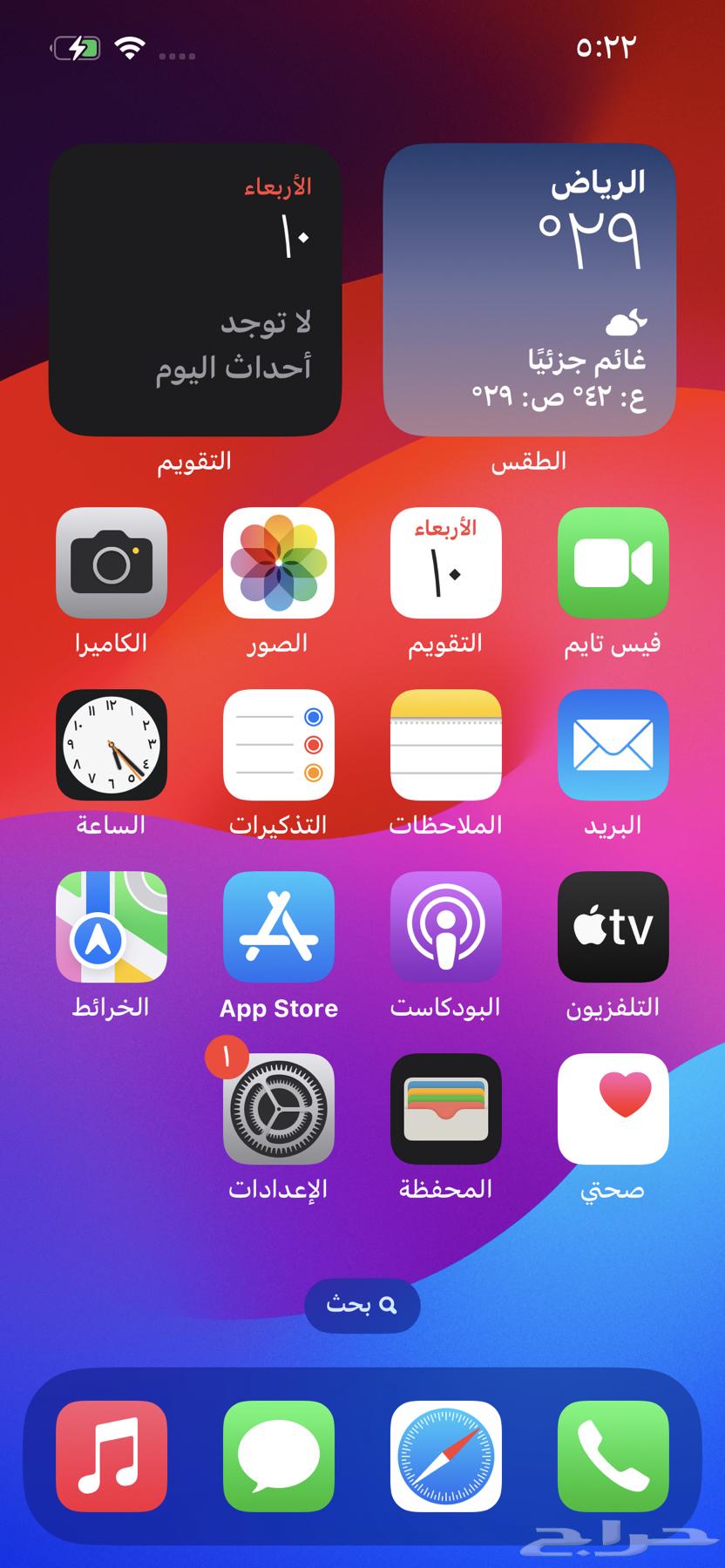 ايفون 13 Pro أبيض64466767268995112