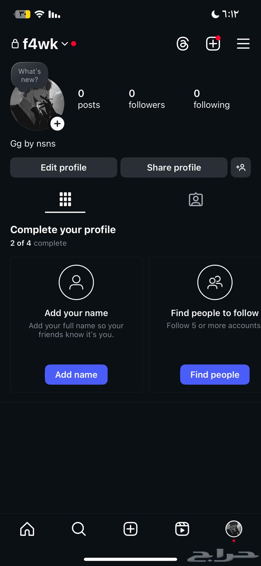 رباعي انستا اصلي ارخص سعر64469209182337110