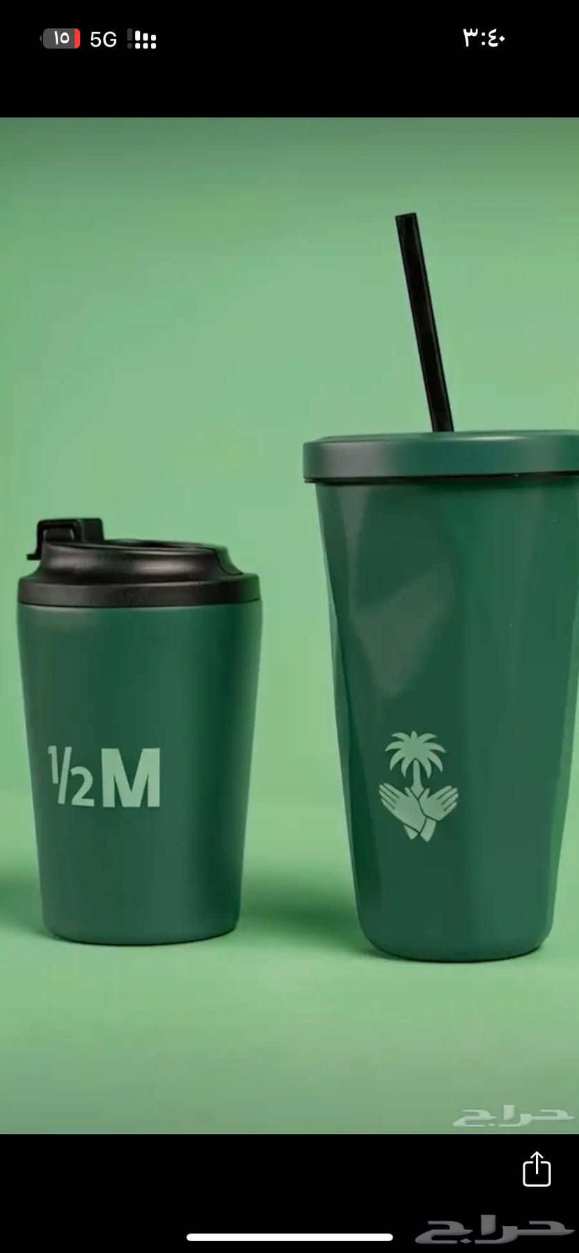 مق الفزعة هاف مليون64468398398209112