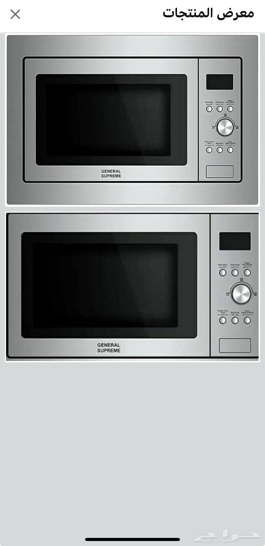 للبيع مكرويف وشوية مدمجه جديده64468468250497113