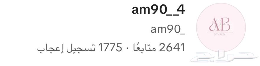 حساب تيك توك للبيع جديد64467425061891110