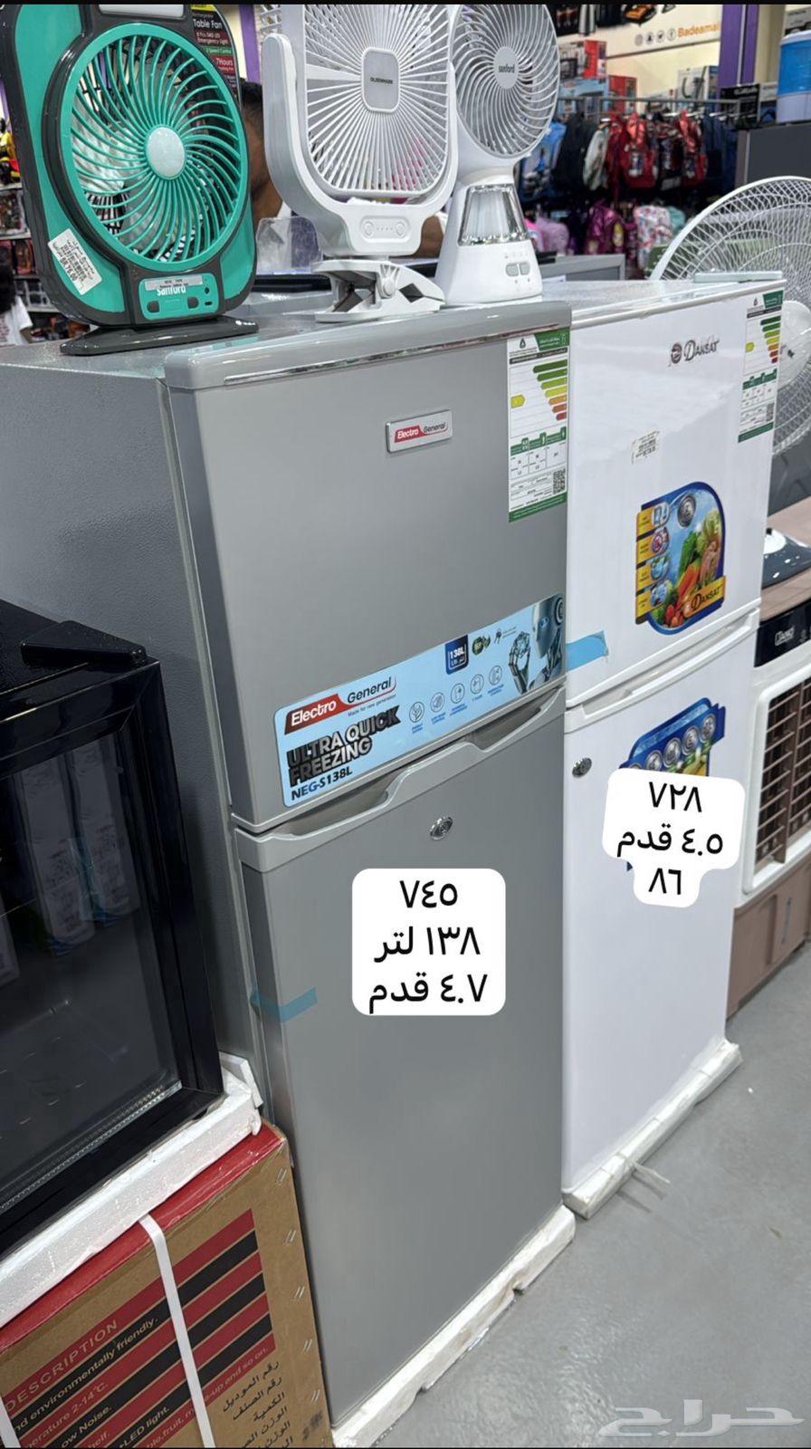 New refrigerators, two-year warranty, free delivery64471416482179111