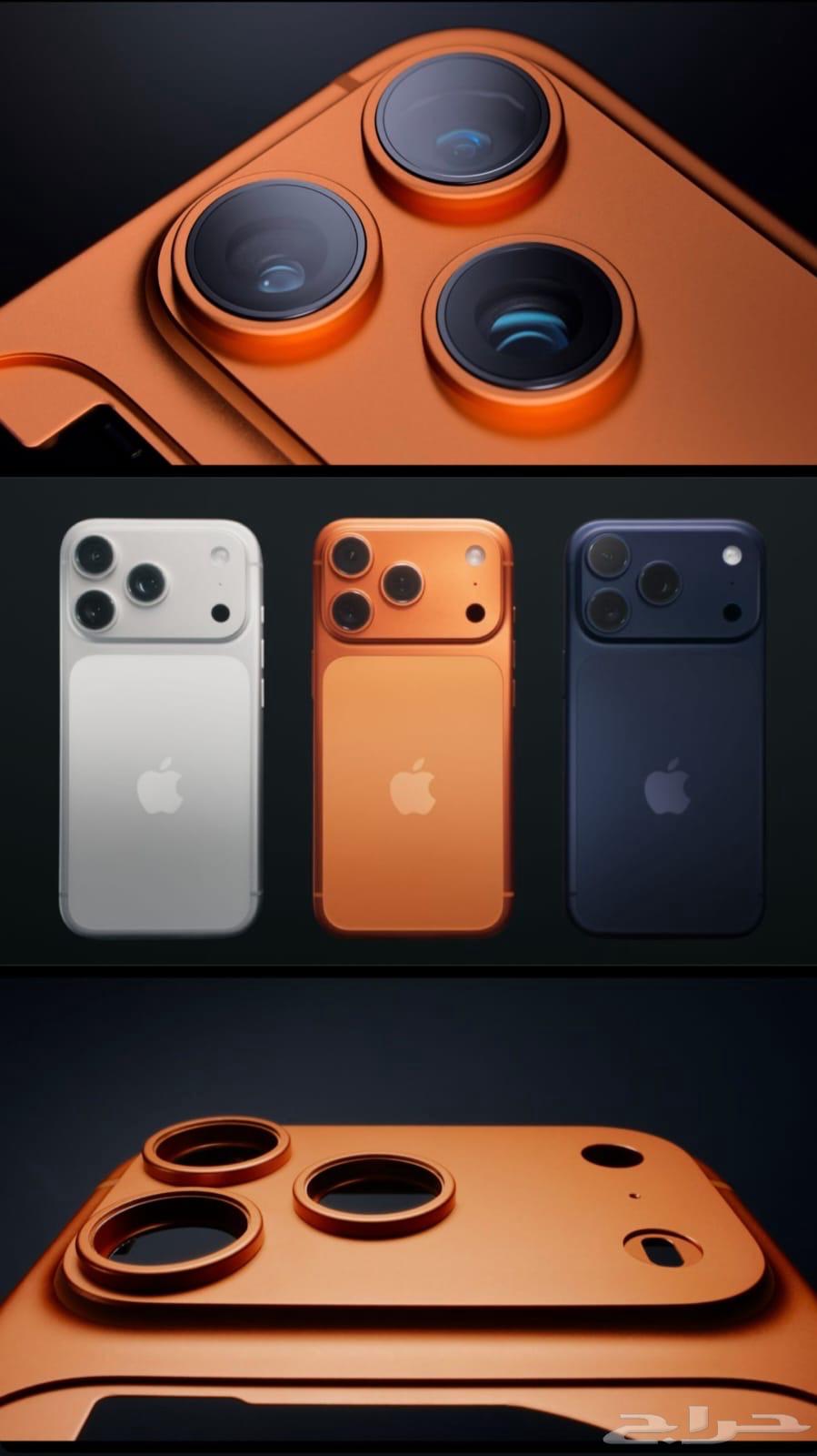 ايفون 17 برو ماكس اقساط64465409628035111