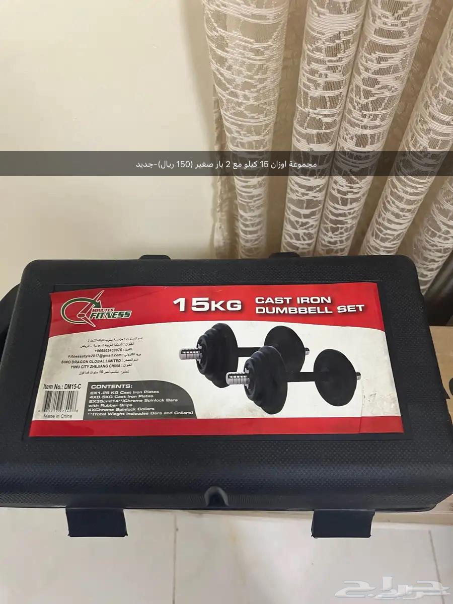 اوزان حديد جديد و مستعمل للبيع64464761654529111