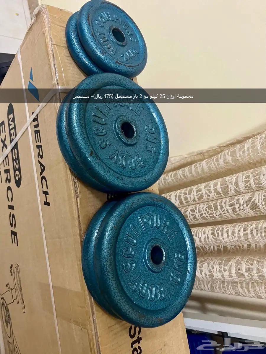 اوزان حديد جديد و مستعمل للبيع64464761654529112