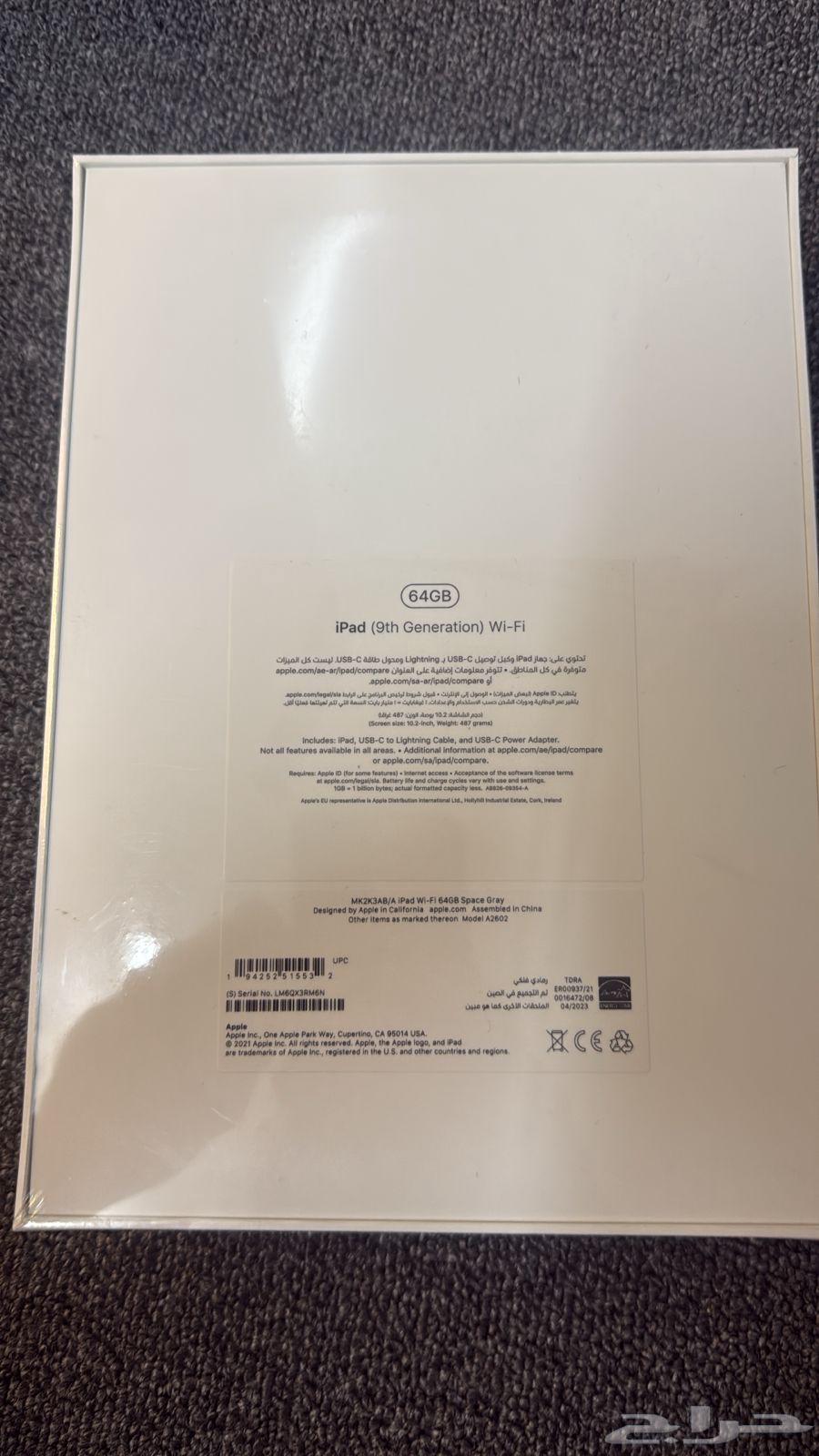 آيباد وطابعة فودكس جدد للبيع64464604983682113