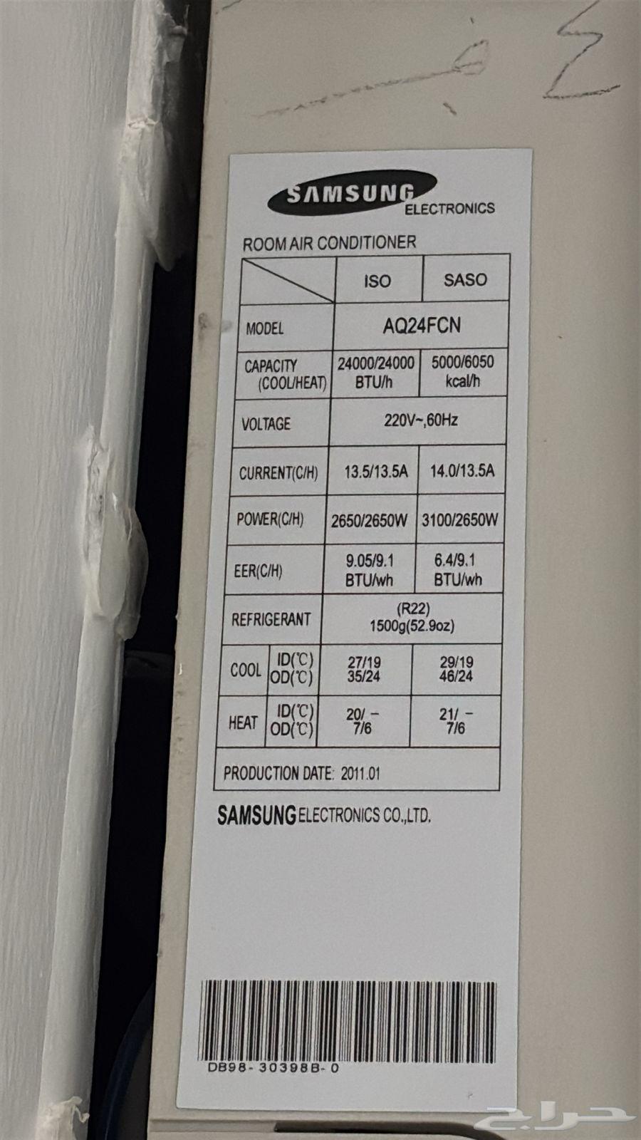 مكيف سبليت من سامسونج بسعة 2 طن64470127997570111
