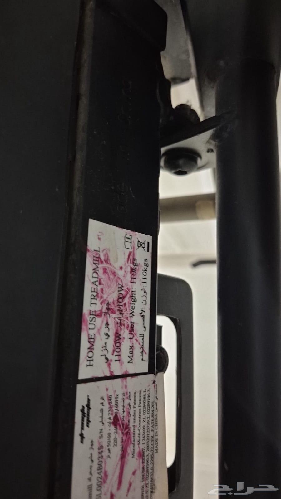 Treadmill64465926415619112