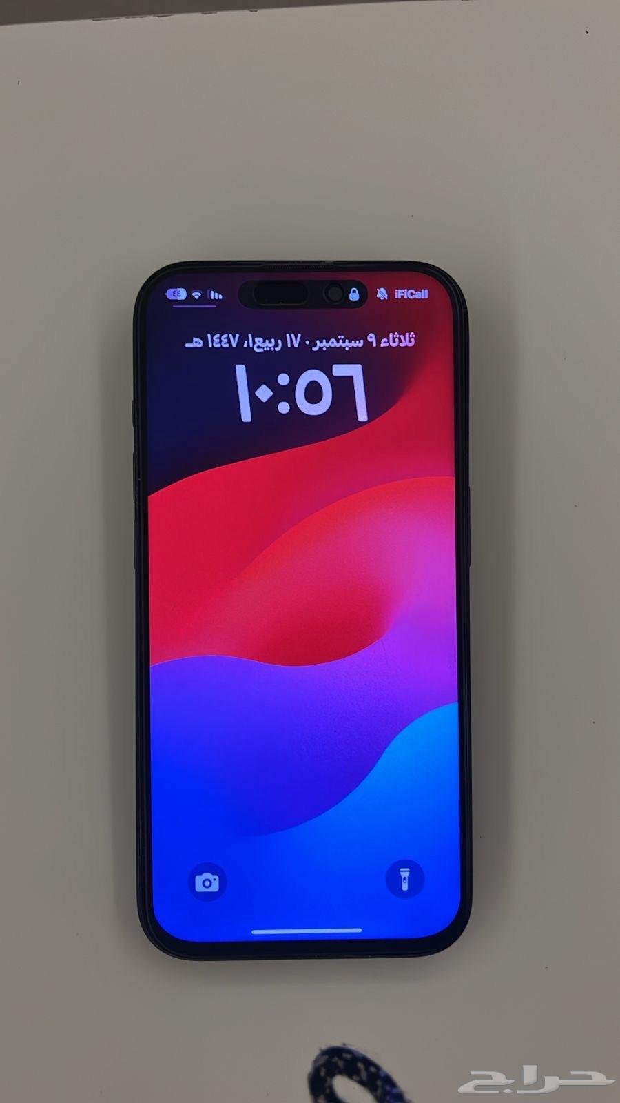 ايفون 15 برو64467760394626110