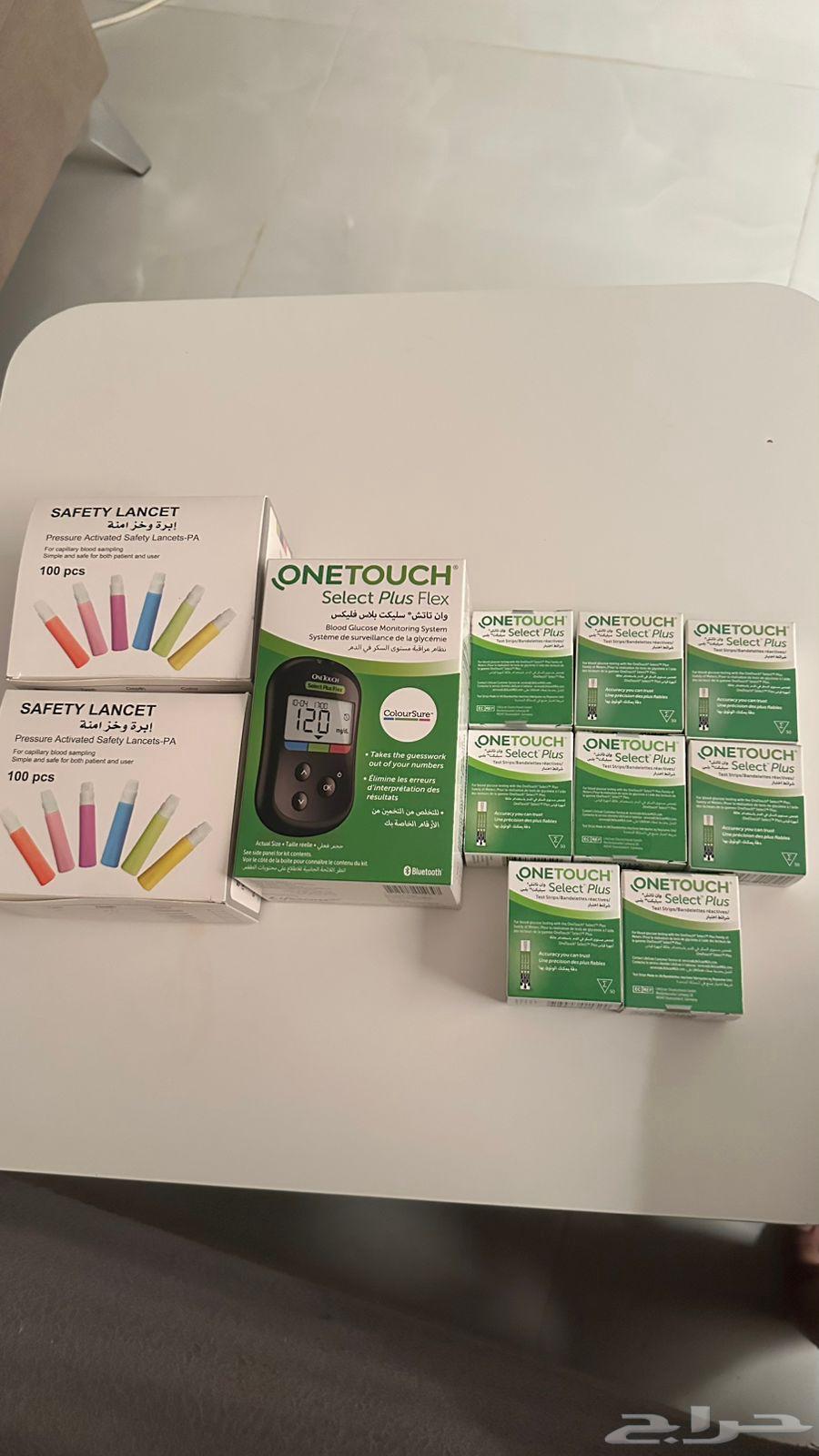 Blood glucose meter with all accessories, complete and new64465814915971110