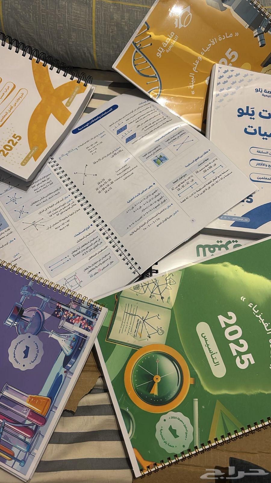 Yellow Course 2025 Files64469181234177110