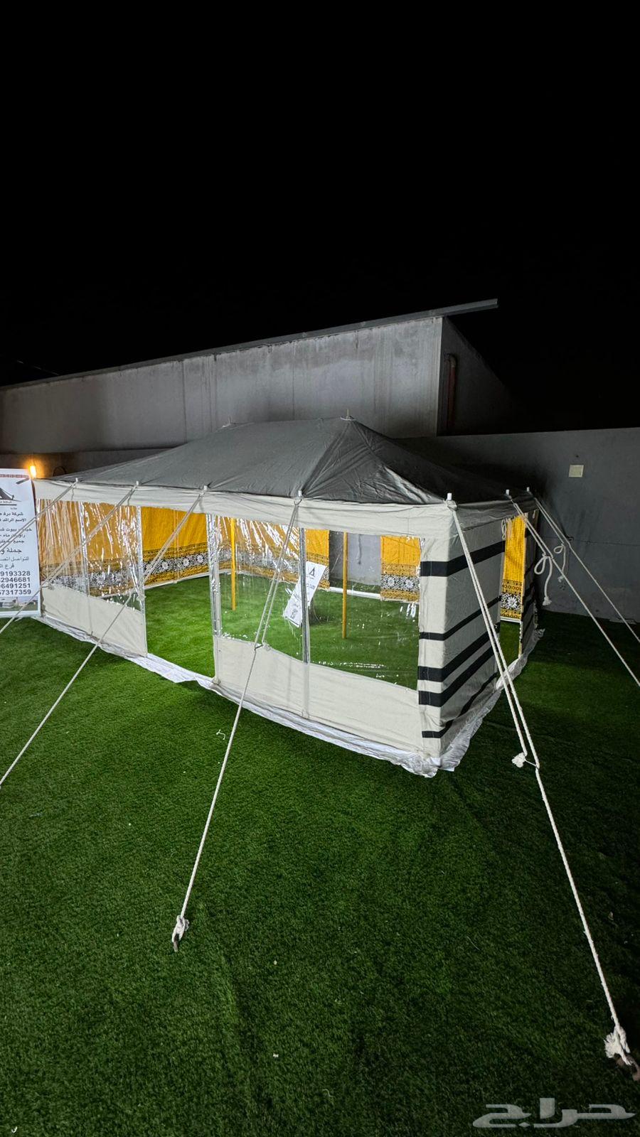 خيمه النفوذ64470086646915110