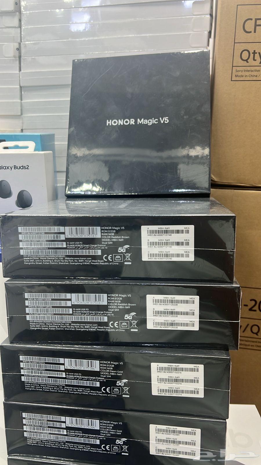 هونر ماجيك V564471361969281111