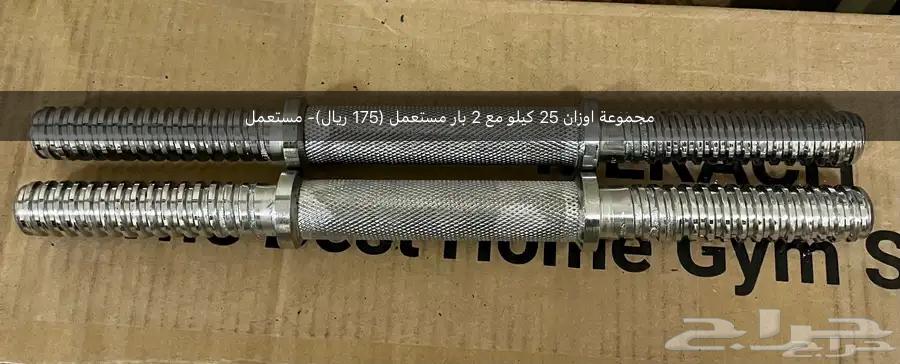 اوزان حديد جديد و مستعمل للبيع64464761654529113