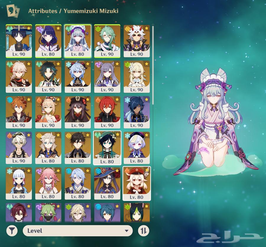 حساب قنشن للبيع64469404179841110