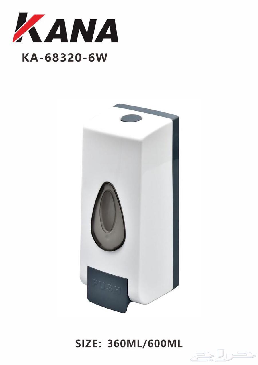 Soap box and multiple shapes of soap boxes64468190045954113