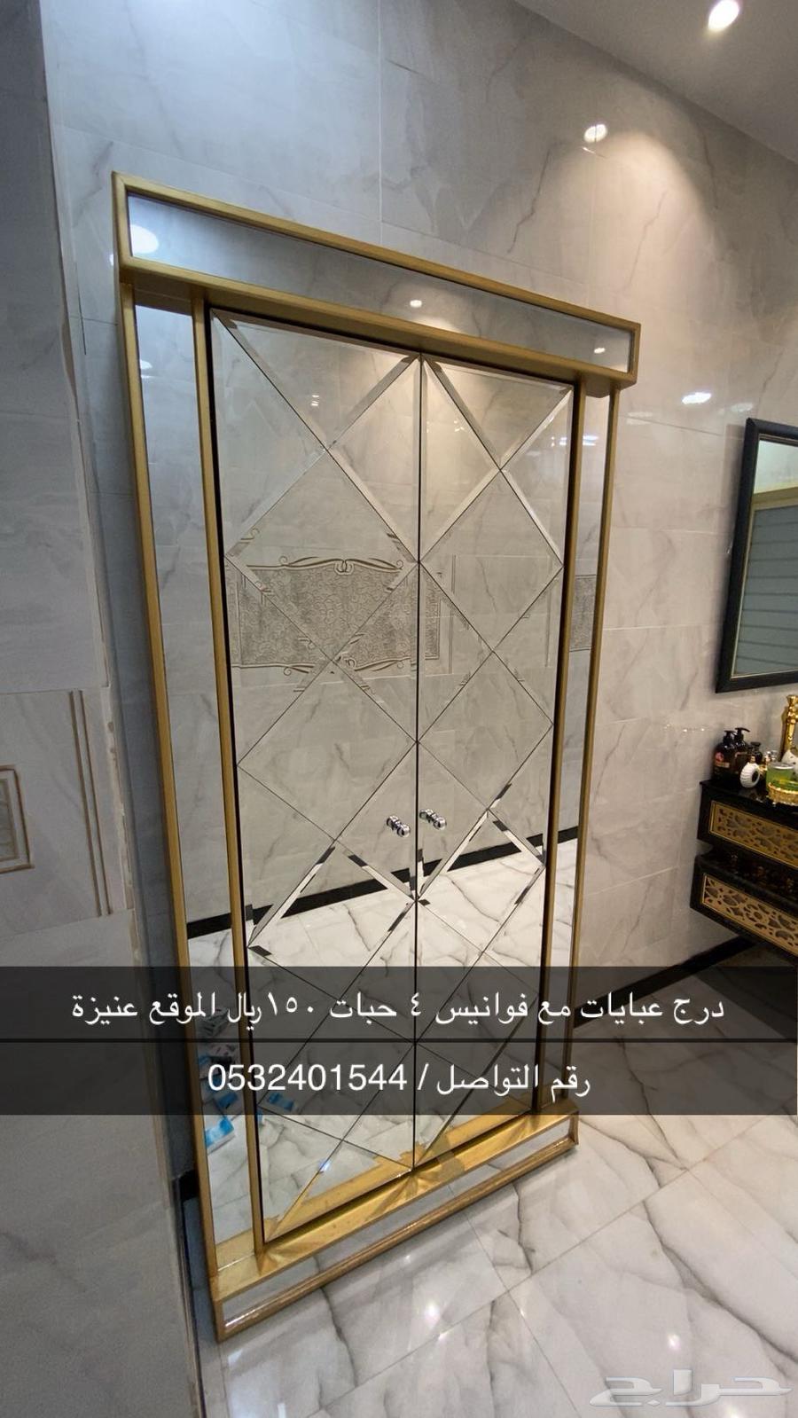 دولاب عبايات مع فوانيس أربع حبات64471266008579113