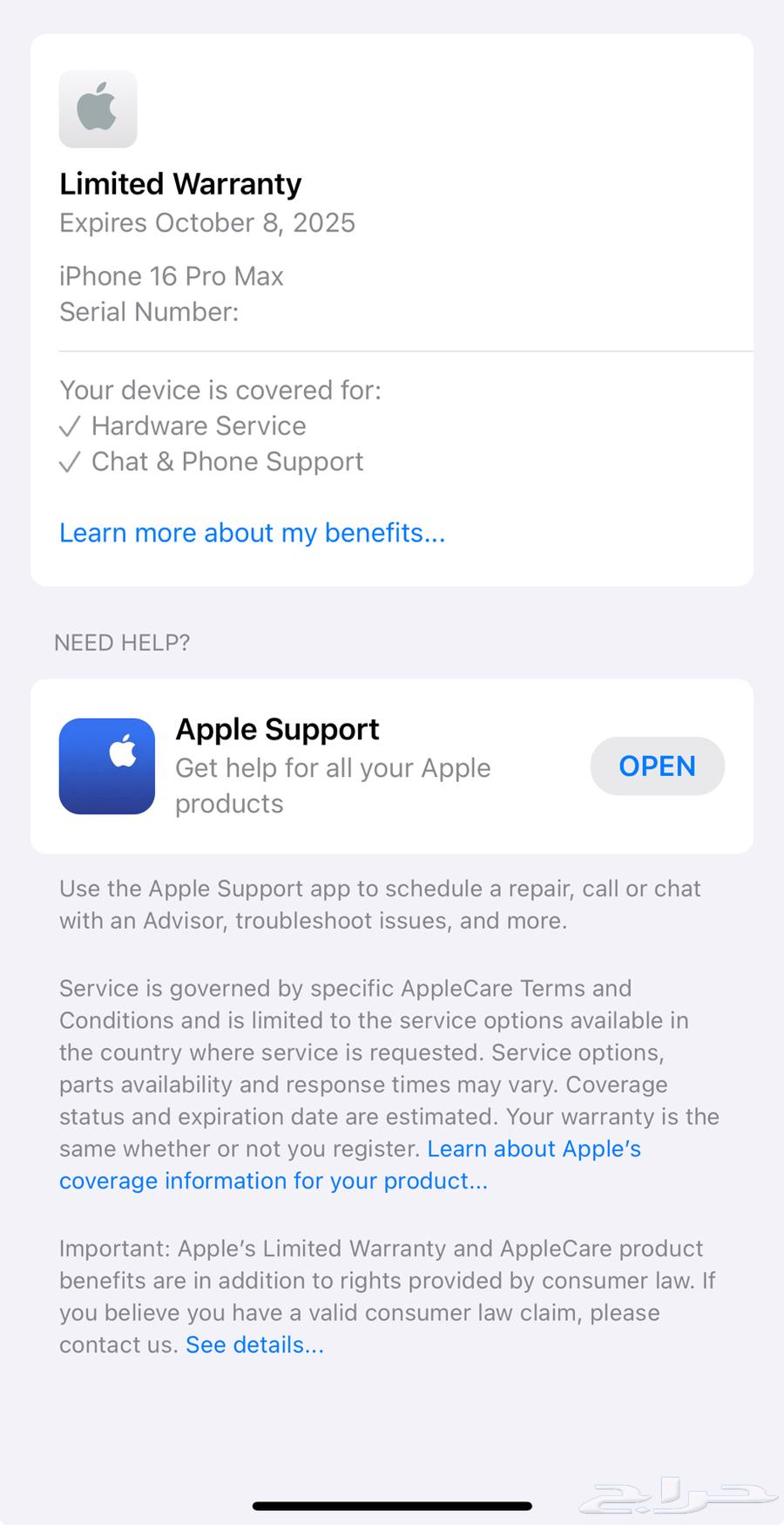 ايفون برو ماكس تيتانيوم (شمال الرياض) 256 iPhone PRO MAX64468580562434111