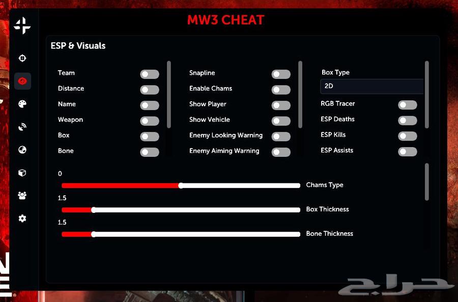 Chair Code 20 (MW3)64467941191555110