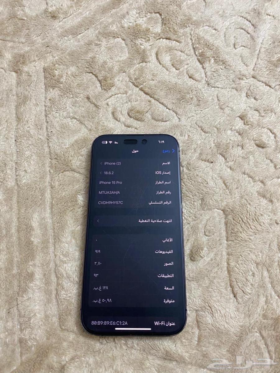 ايفون15برو64464591182209112