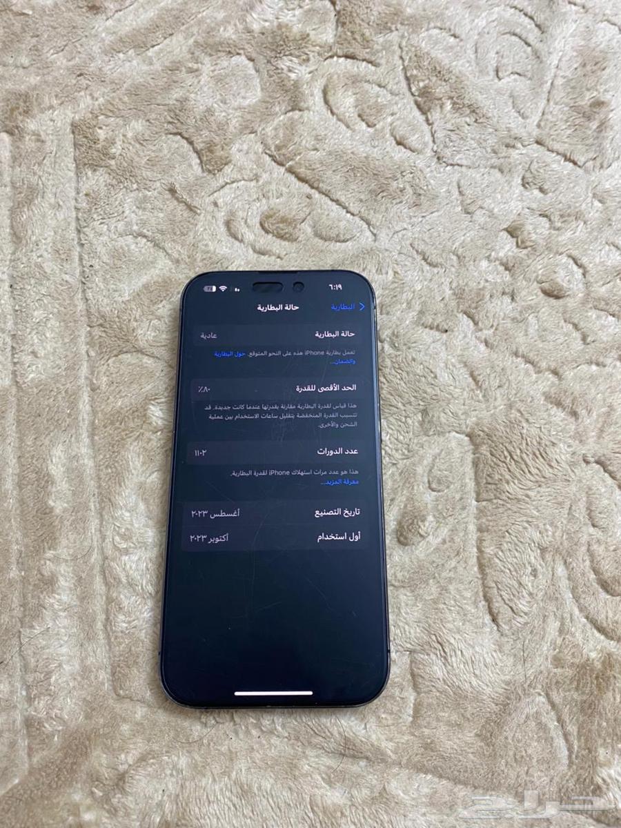 ايفون15برو64464591182209113