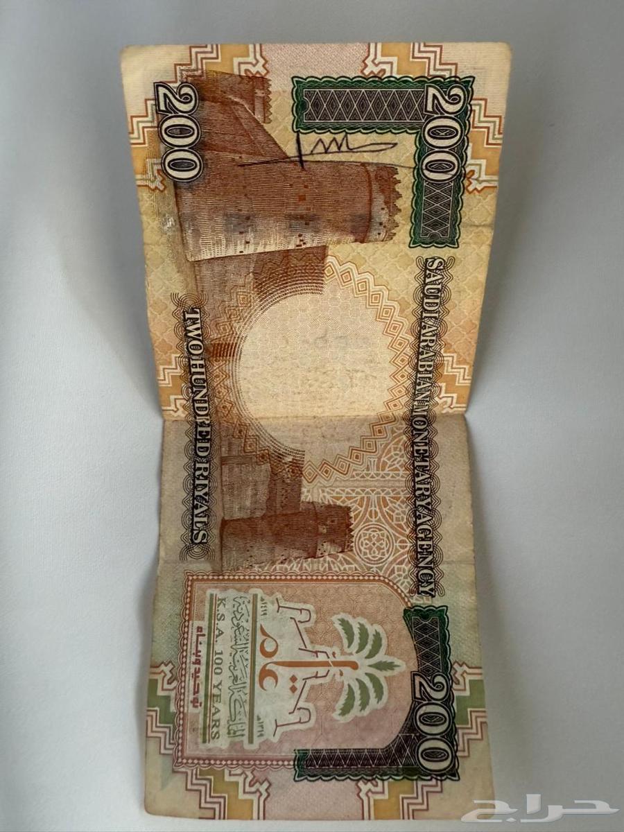 200 ريال قديم64470306211585110